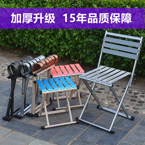 车马客折叠椅子折叠凳子户外便携