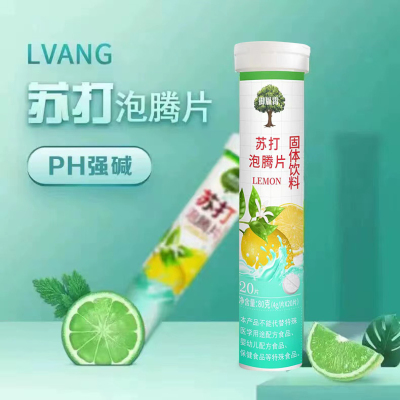 强碱性苏打泡腾片碱性食品