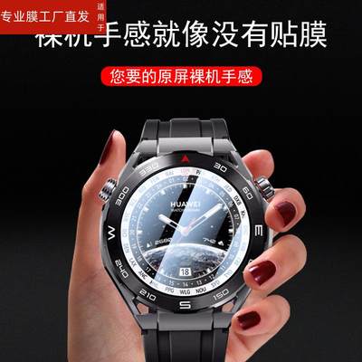 适用华为gt4手表膜watchgt446mm表膜watch441mm保护wacthgt4智能表41屏保tg46m表盘g4钢化手环屏幕get4配件贴