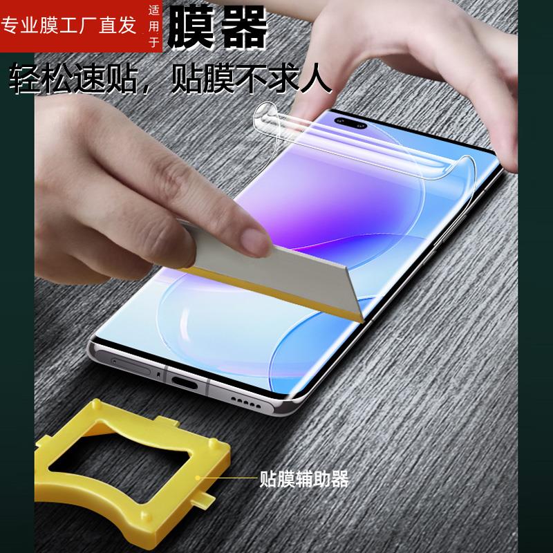 适用vivov25pro保护贴vivo手机v25pro屏幕贴膜viviv水凝膜voviv25por屏保ⅴⅰvov荧幕vovov软膜ivo电话Ⅴivov