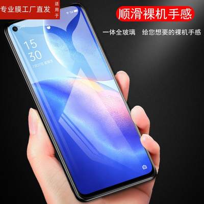 适用opporeno5k钢化膜opp