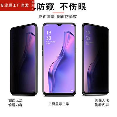 适用vivoy53s防窥钢化膜y52s防窥膜vivo手机丫52st1防偷窥v2057a防窥屏vivov2123aⅴⅰvoy防盗Ⅴivoy53t2屏膜