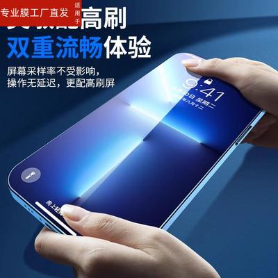 适用V2334A钢化膜全屏vivo S18E手机保护防摔屏保vivos18e蓝光防爆玻璃高清贴膜