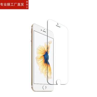 适用苹果6s钢化膜iPhone6plus全屏6p的ipone6spuls手机a1699莫pls6rp5.5寸pingg6ps模i6splus六p6半屏s6非6rp