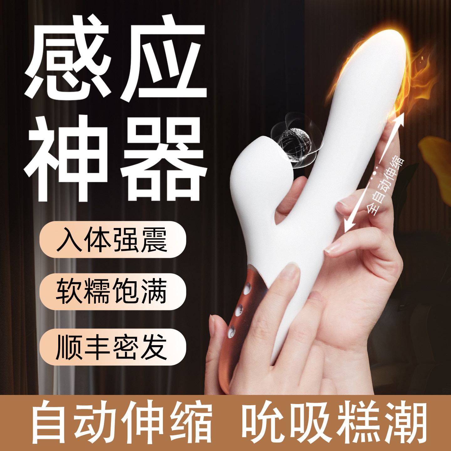 一颗青杏白龙吟震动棒情趣女用品成人玩具女性专用高潮神器自慰器