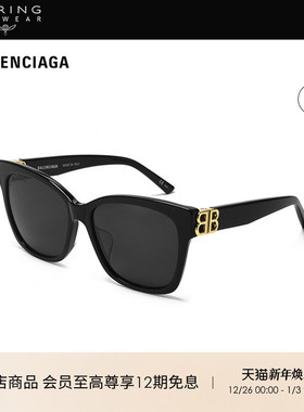 开云眼镜 巴黎世家Balenciaga猫眼墨镜防紫外线墨镜BB0102SA