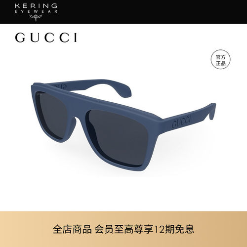 开云眼镜 古驰GUCCI男女同款方框潮流全框防晒太阳镜墨镜GG1570S