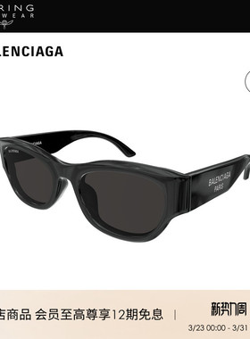 开云眼镜巴黎世家BALENCIAGA男女同款方框防晒太阳镜墨镜BB0389SK