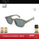 开云眼镜 登喜路Dunhill男女同款 防晒方框太阳镜墨镜DU0098S