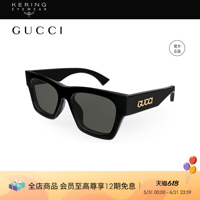 开云眼镜 古驰GUCCI男女同款方框板材全框防晒太阳镜墨镜GG1835SA