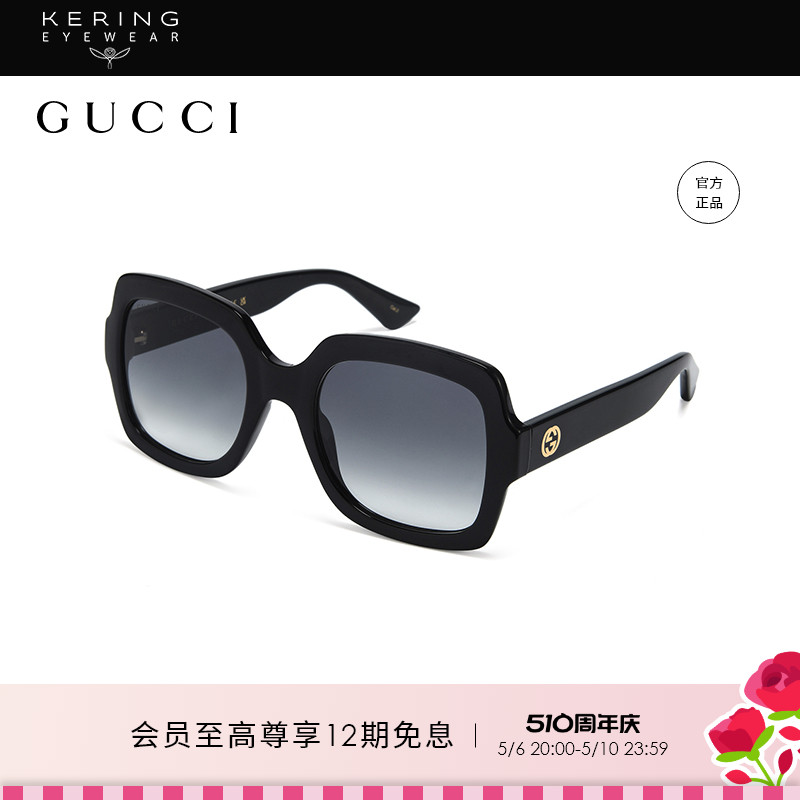 Gucci女性矩形树脂太阳镜