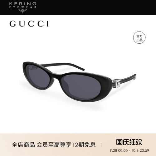 明星同款 开云眼镜 古驰GUCCI女士猫眼墨镜男女同款太阳镜GG1680S