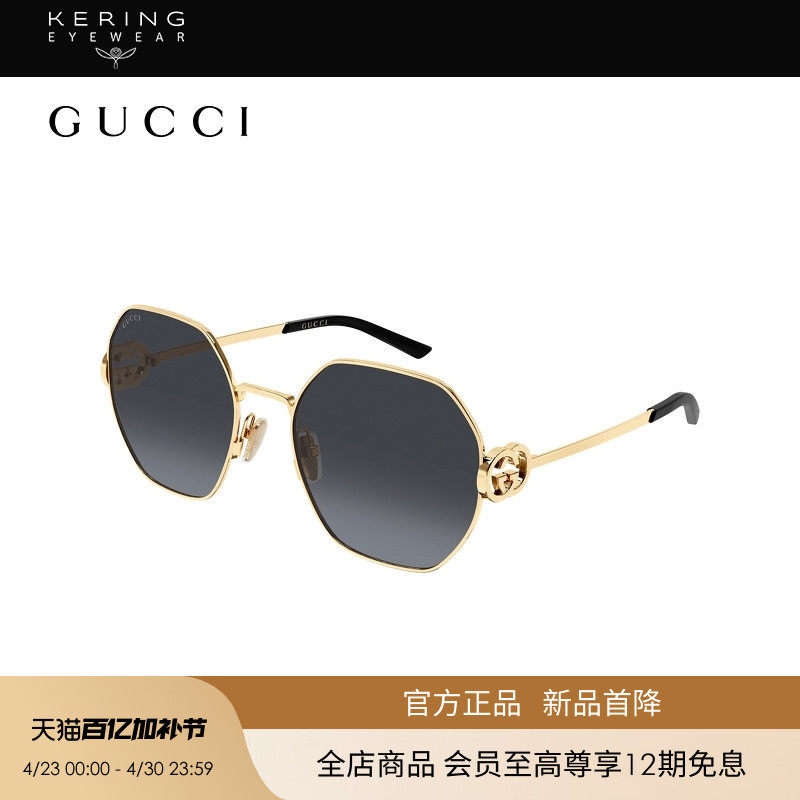 【2026新款】开云眼镜古驰GUCCI男女几何形金属太阳镜墨镜GG2046S