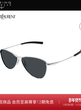 开云眼镜 圣罗兰YSL男女同款飞行员防晒太阳镜墨镜SL 831 VESPER
