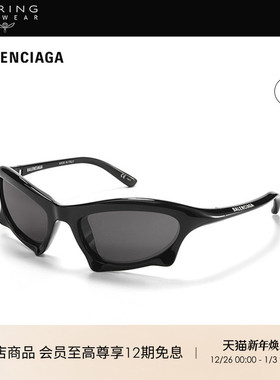 开云眼镜 巴黎世家BALENCIAGA男女同款蝙蝠异形太阳眼镜BB0229S