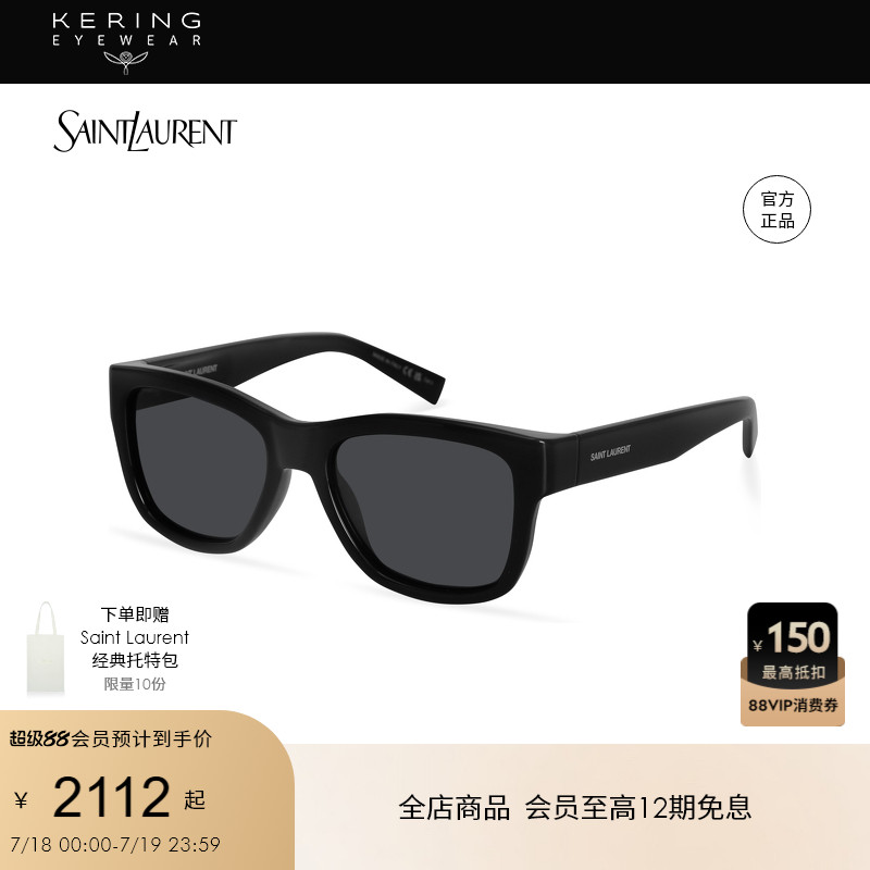 saintlaurent圆形阳镜眼镜