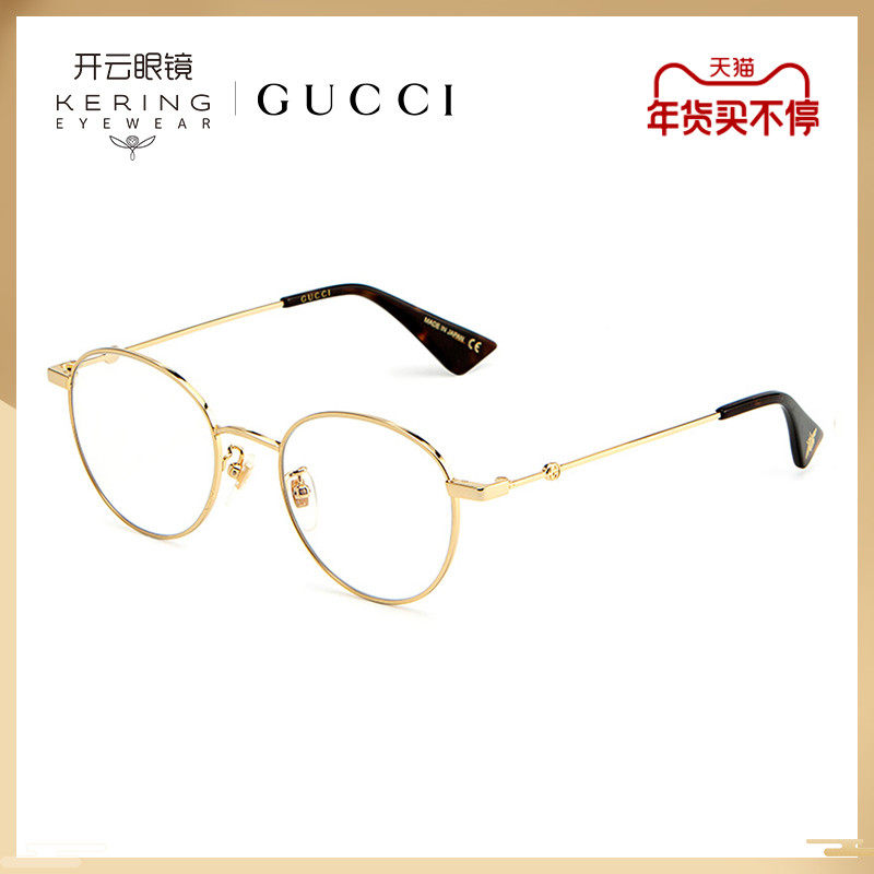 开云眼镜 古驰GUCCI蜜蜂系列圆形全框复古金属光学镜GG0607OK