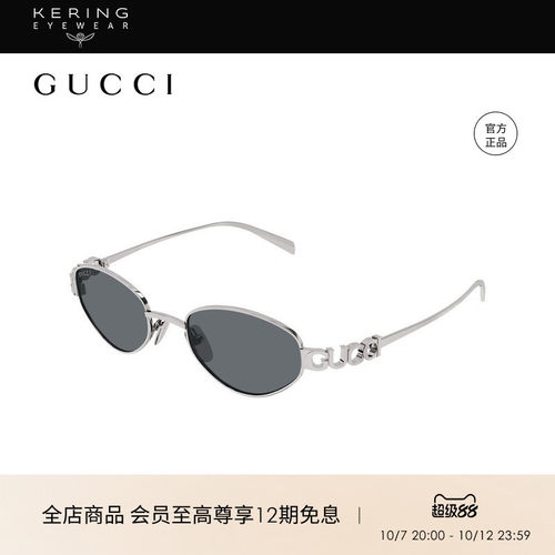 开云眼镜 古驰GUCCI男女同款金属几何窄框小框太阳镜墨镜GG1935S