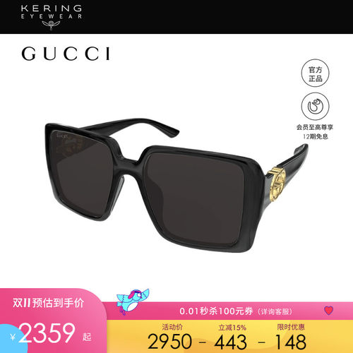 开云眼镜 古驰GUCCI时尚男女同款防晒大框方框太阳镜墨镜GG1692SA