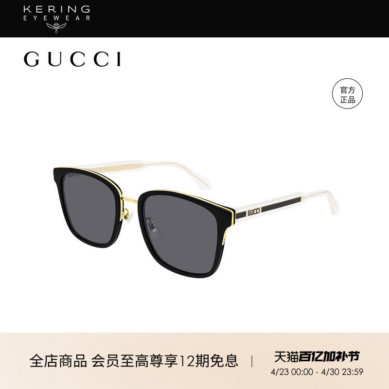 开云眼镜古驰GUCCI防紫外线方框墨镜防晒方框男女同款GG0563SKN