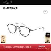 开云眼镜万宝龙Montblanc六角白星系列男女同款 光学眼镜框MB0155O