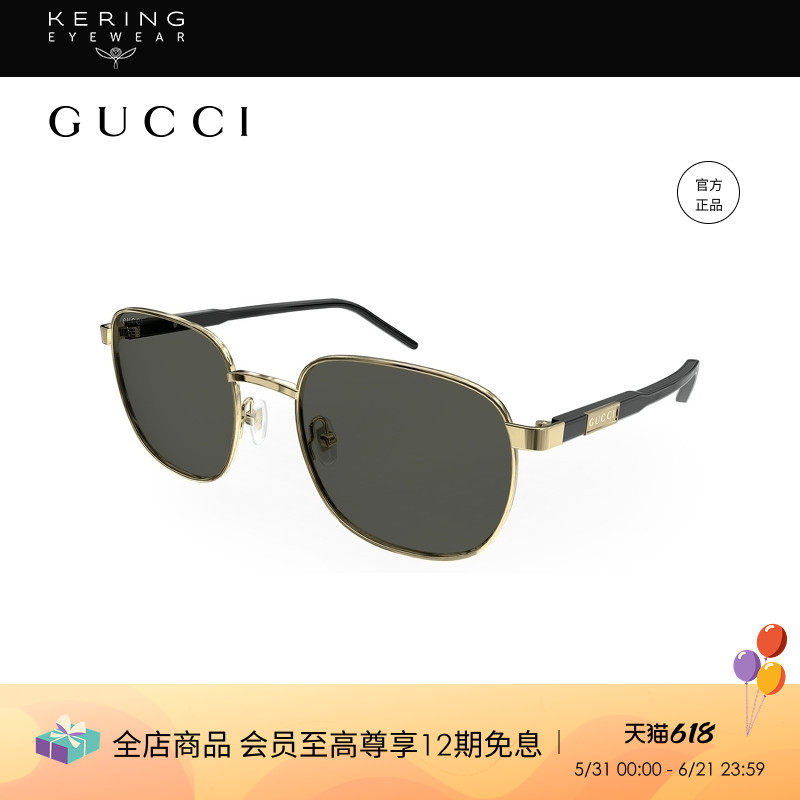 开云眼镜 古驰GUCCI男女同款方框金属全框防晒太阳镜墨镜GG1799S