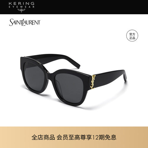 开云眼镜防晒太阳眼镜SLP