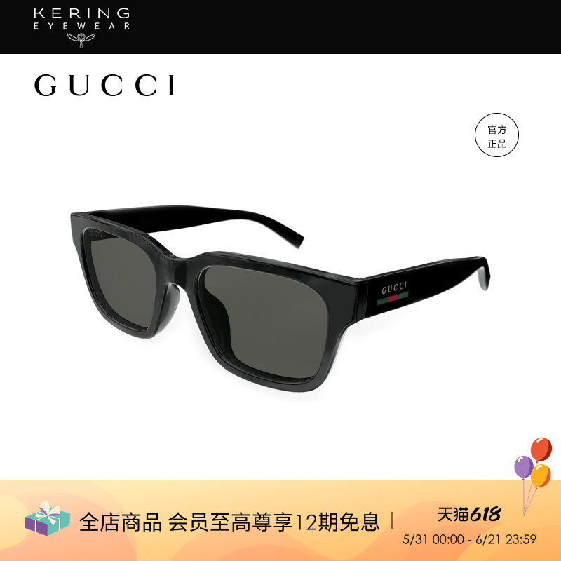 开云眼镜古驰GUCCI男女同款方框全框玳瑁防晒太阳镜墨镜GG1857SK