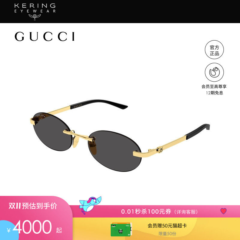 【2026新款】开云眼镜古驰GUCCI男女圆形金属太阳镜墨镜GG2214S