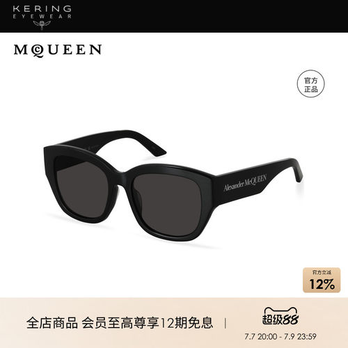 亚历山大·麦昆蝴蝶太阳眼镜