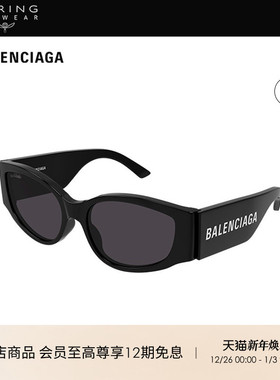 明星同款 开云眼镜巴黎世家Balenciaga猫眼墨镜宽腿太阳镜BB0258S