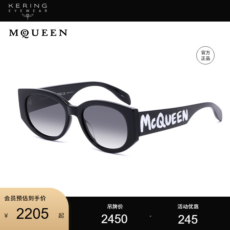 开云眼镜麦昆McQueen男女同款黑超潮流墨镜方框防晒太阳镜AM0330S