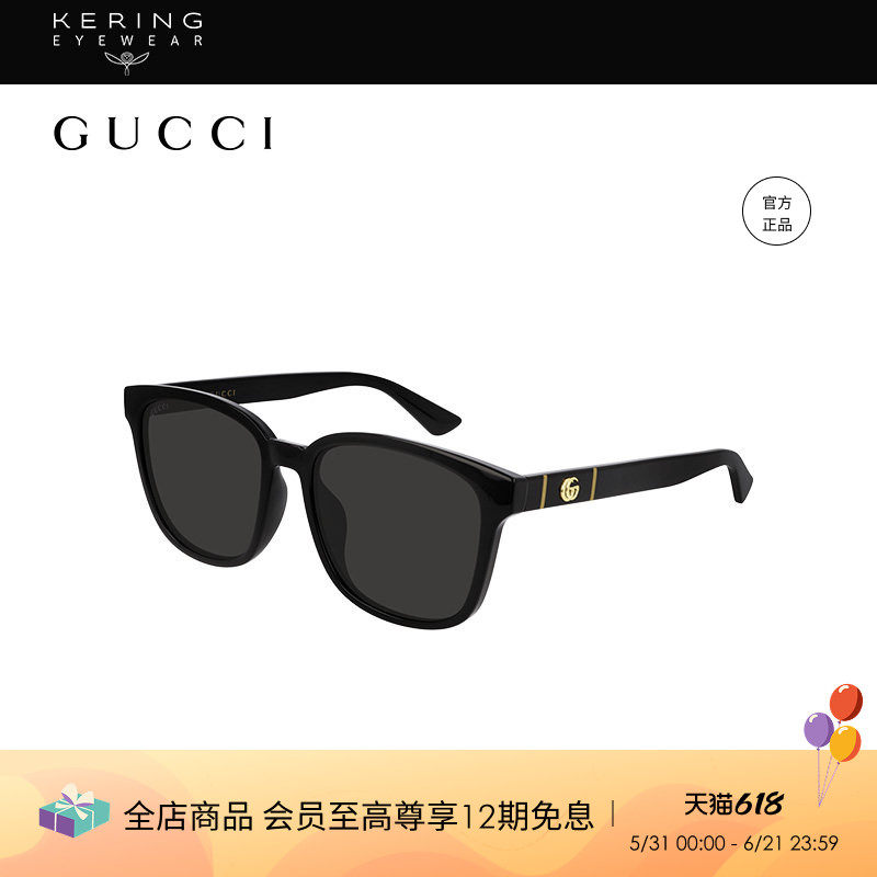 开云眼镜古驰GUCCI男女开车户外防晒太阳眼镜墨镜