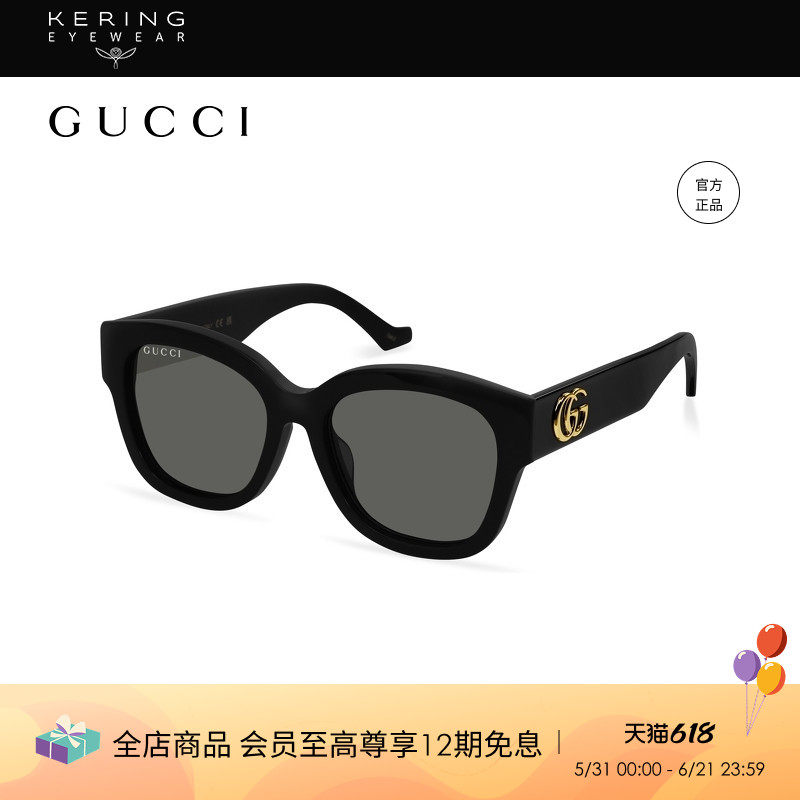 开云眼镜 古驰GUCCI男女同款经典圆形黑超防晒太阳眼镜GG1550SK