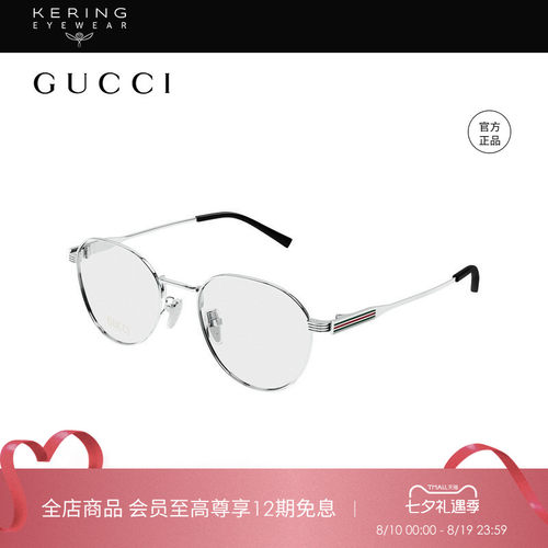 开云眼镜 古驰GUCCI男女同款圆形光学近视眼镜框镜架GG1993OK