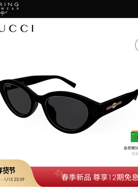 【2026新款】开云眼镜古驰GUCCI男女猫眼玳瑁太阳镜墨镜GG2105SA