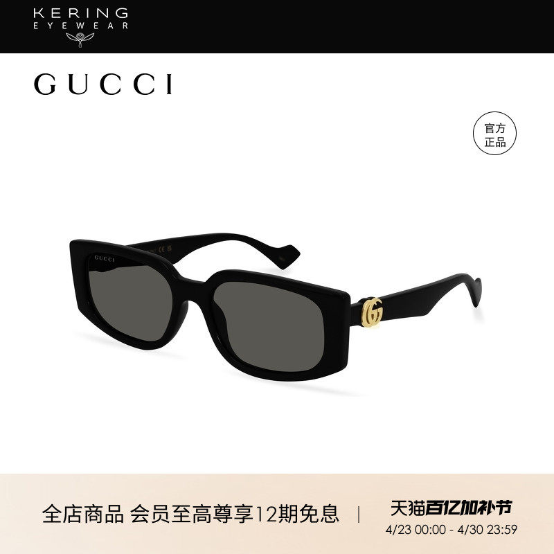 明星同款 开云眼镜古驰GUCCI黑框窄框防晒方框太阳镜墨镜GG1534S