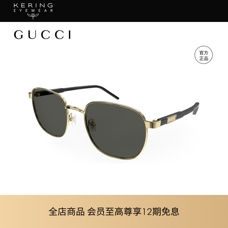 开云眼镜 古驰GUCCI男女同款方框金属全框防晒太阳镜墨镜GG1799S