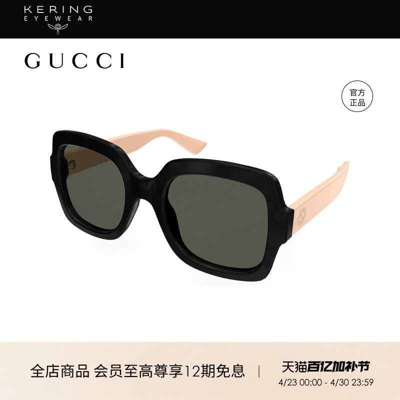 开云眼镜 古驰GUCCI男女同款方框板材全框防晒太阳镜墨镜GG1337S