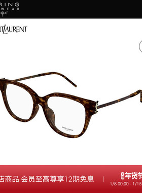 开云眼镜 圣罗兰YSL男女同款胶囊系列方框光学眼镜框SL M48O_B/FN
