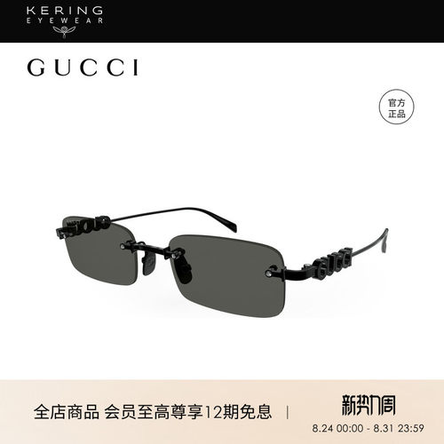 开云眼镜古驰GUCCI男女同款方框窄框小框防晒太阳镜墨镜GG1808S