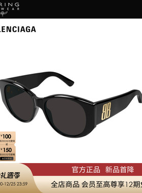 【新款】开云眼镜巴黎世家BALENCIAGA几何形太阳镜墨镜BB0455S