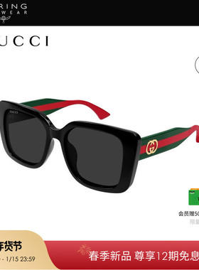 【2026新款】开云眼镜古驰GUCCI男女蝶形玳瑁太阳镜墨镜GG2118SA