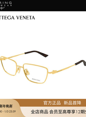 【新款】开云眼镜葆蝶家BV男女同款猫眼光学近视眼镜框BV1385O