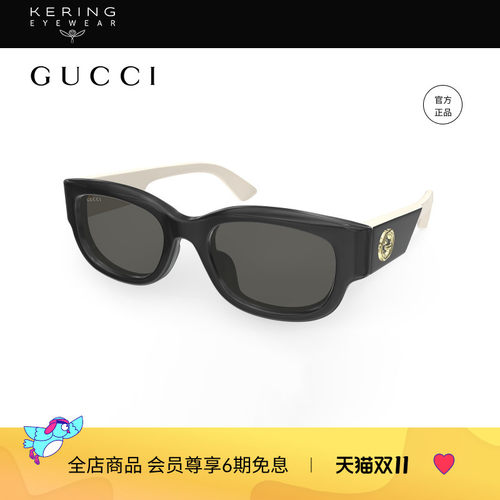 开云眼镜 古驰GUCCI男女同款圆型百搭防晒太阳镜墨镜GG1667SK