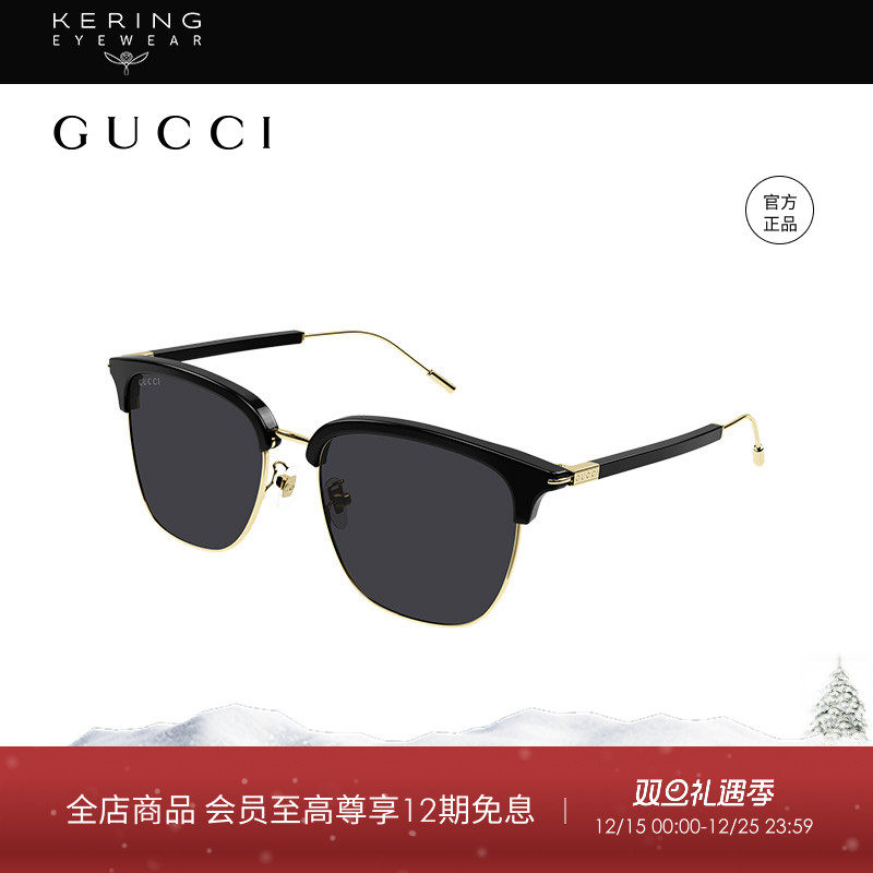 Gucci圆框时尚男性太阳镜