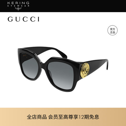 开云眼镜古驰GUCCI太阳镜