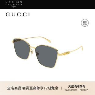 开云眼镜古驰GUCCI蝶形金属大框男女同款 太阳镜墨镜GG1805SA