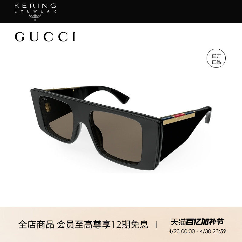 开云眼镜 古驰GUCCI男女同款方框大框黑框防晒太阳镜墨镜GG1888S