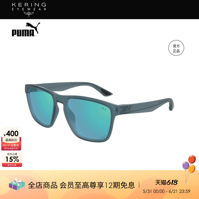 【2026新款】开云眼镜彪马PUMA男女矩形全框太阳镜墨镜PU0505S